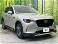 2023 Mazda Mazda Others