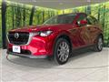 2023 Mazda Mazda Others