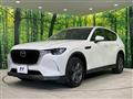 2023 Mazda Mazda Others