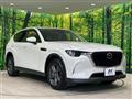 2023 Mazda Mazda Others