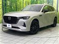 2023 Mazda Mazda Others