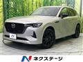 2023 Mazda Mazda Others