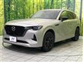 2023 Mazda Mazda Others