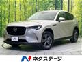 2023 Mazda Mazda Others
