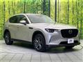 2023 Mazda Mazda Others