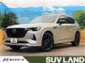 2023 Mazda Mazda Others