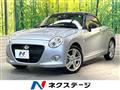 2024 Daihatsu Copen