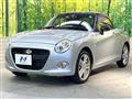 2024 Daihatsu Copen