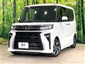 2022 Daihatsu Tanto