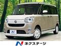 2021 Daihatsu Move Canbus