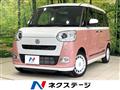 2023 Daihatsu Move Canbus