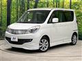 2012 Mitsubishi Delica D2