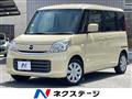 2015 Mazda Flair Wagon