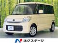2015 Mazda Flair Wagon