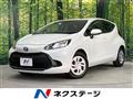2023 Toyota AQUA