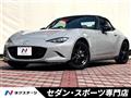 2024 Mazda Roadster