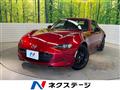 2020 Mazda Roadster