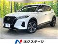 2020 Nissan KIX