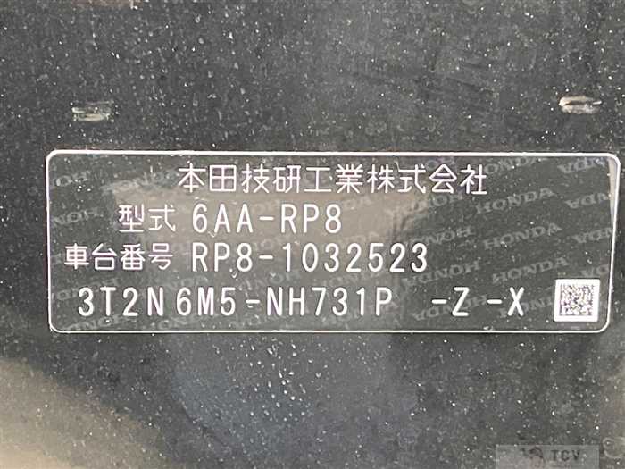 2023 Honda Step WGN