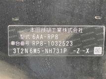 2023 Honda Step WGN