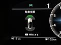 2025 Nissan Fairlady Z