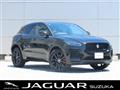 2024 Jaguar E-Pace
