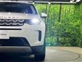 2023 Land Rover Discovery Sport