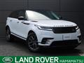 2025 Land Rover Range Rover Velar
