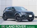 2025 Land Rover RangeRover Evoque