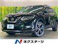 2021 Nissan X-Trail