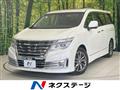 2018 Nissan Elgrand