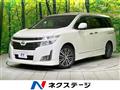 2012 Nissan Elgrand