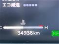 2023 Toyota Crown