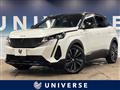 2023 Peugeot 3008