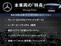 2022 Mercedes-Benz Mercedes-Benz Others