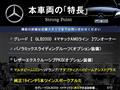 2022 Mercedes-Benz Mercedes-Benz Others