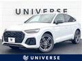 2022 Audi Audi Others