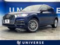 2017 Audi Q5