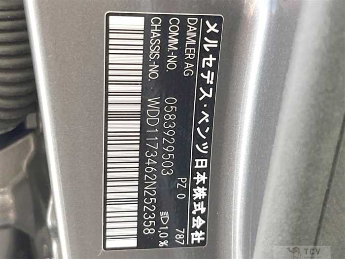 2015 Mercedes-Benz CLA-CLASS