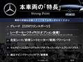 2018 Mercedes-Benz Mercedes-Benz Others