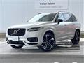 2023 Volvo XC90
