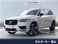 2023 Volvo XC90