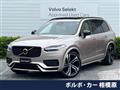 2024 Volvo XC90