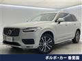 2021 Volvo XC90