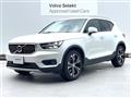 2019 Volvo XC40