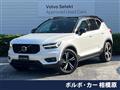 2020 Volvo XC40
