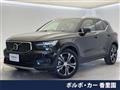 2020 Volvo XC40