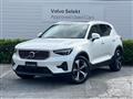 2023 Volvo XC40