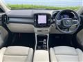 2023 Volvo XC40