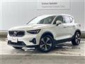 2023 Volvo XC40